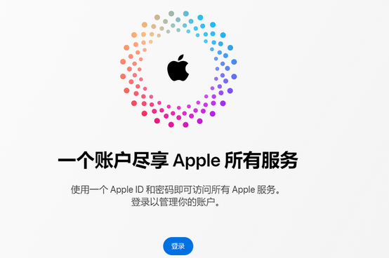 天心iPhone维修中心分享iPhone下载应用时重复提示输入账户密码怎么办 