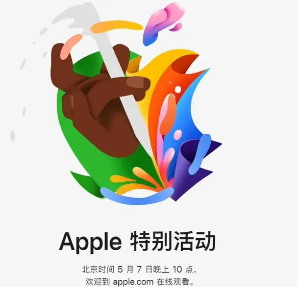 天心天心ipad维修服务点分享新款iPad Pro和iPad Air要来了