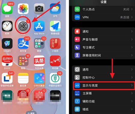 天心苹果15换屏服务分享iPhone15屏幕常亮怎么办 