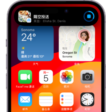 天心apple维修服务分享两台iPhone靠近即可共享照片和视频 