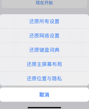 天心apple服务站点分享iPhone上个人热点丢失了怎么办