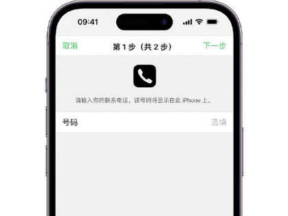 天心apple维修店分享如何通过iCloud网页查找iPhone位置