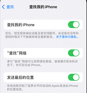 天心apple维修店分享如何通过iCloud网页查找iPhone位置 