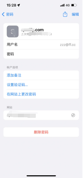 天心苹果14服务点分享iPhone14忘记APP密码快速找回方法 