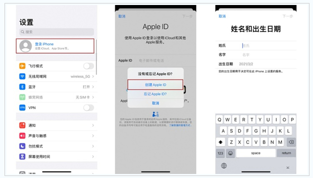 天心苹果维修网点分享:Apple ID有什么用?新手如何注册iPhone14 ID? 