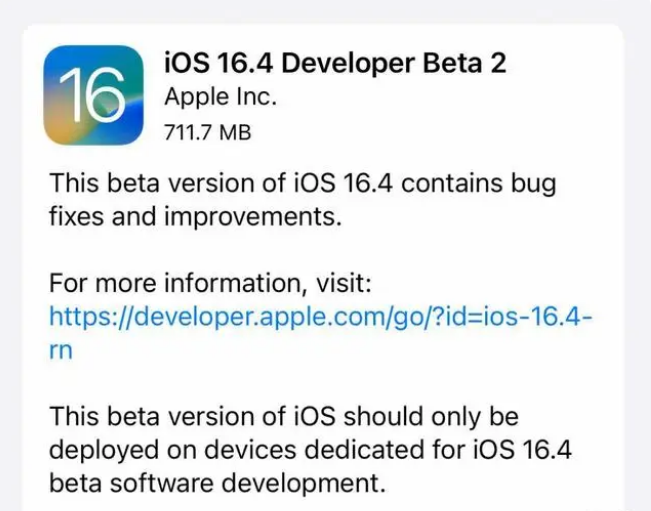 天心苹果手机维修分享：iOS16.4 Beta2升级建议 