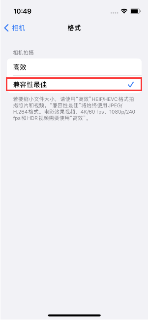 天心苹果14维修店分享iPhone14相机拍照不清晰，照片发黄怎么办 