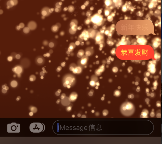 天心苹果维修网点分享iPhone 小技巧：使用 iMessage 信息和红包功能 