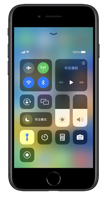 天心苹果14维修分享苹果iPhone 14 Pro手电筒开启方法 