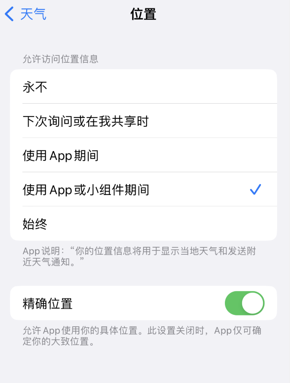 天心苹果服务网点分享你会去哪购买iPhone手机？如何鉴别真假 iPhone？ 