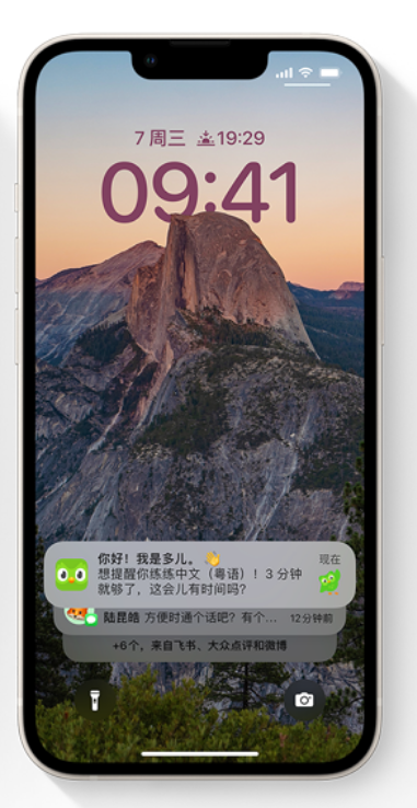 天心苹果14维修分享iPhone 14系列机型使用技巧：可从锁定屏幕中访问这些功能 