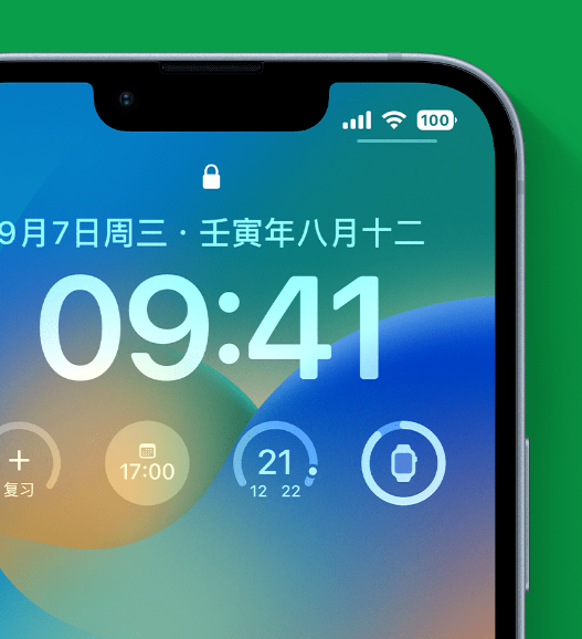 天心苹果手机维修分享官方推荐体验这些 iOS 16 新功能 