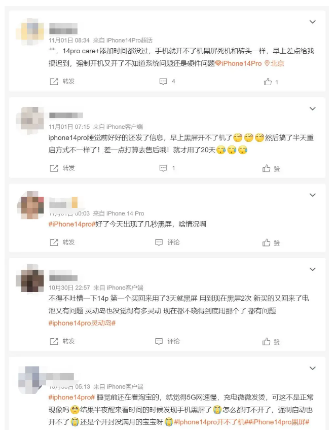 天心苹果14维修分享iPhone 14 Pro无法开机、黑屏怎么办 