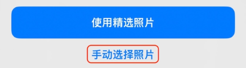 天心苹果14维修分享iPhone 14 Pro一键更换壁纸方法教程 