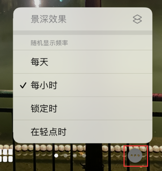 天心苹果手机维修分享iOS 16 小技巧：锁定屏幕支持随机切换指定照片 