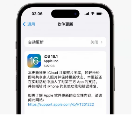 天心苹果手机维修分享iOS16.1RC版升级反馈汇总 
