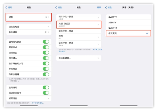 天心苹果手机维修分享iOS 16输入法新功能：打字速度翻倍 
