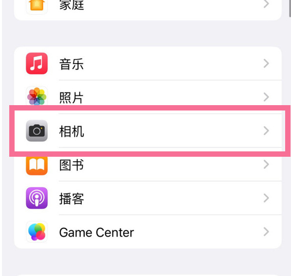 天心苹果手机维修分享升级iOS16后iPhone自拍照片反了怎么办 