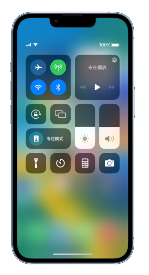 天心苹果14维修分享 iPhone 14 个性化设置：让它成为你的专属设备 