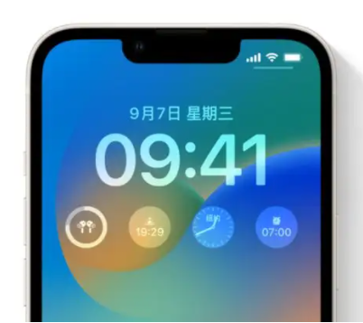 天心苹果手机维修分享iOS16锁屏时间字体修改教程 