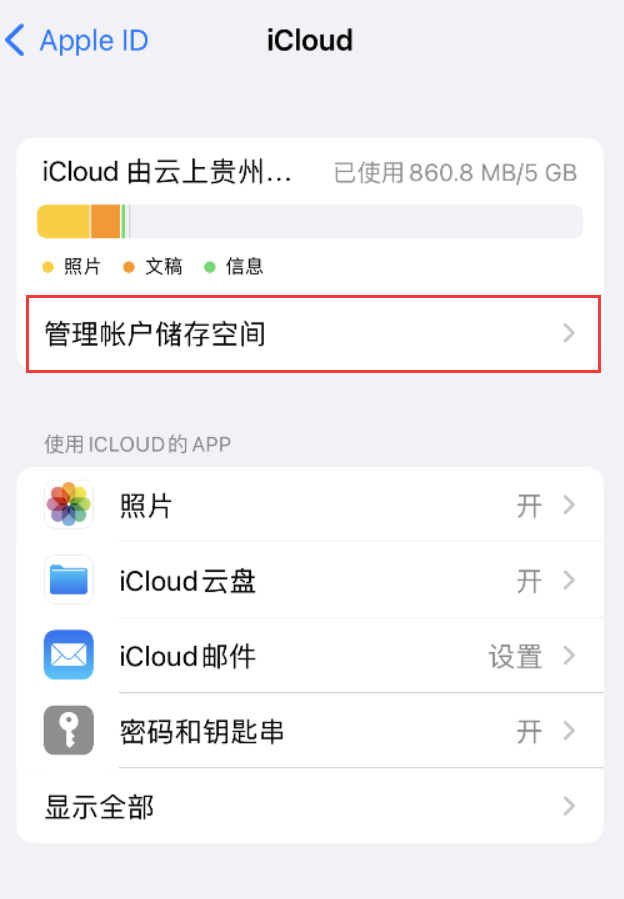 天心苹果手机维修分享iPhone 用户福利 