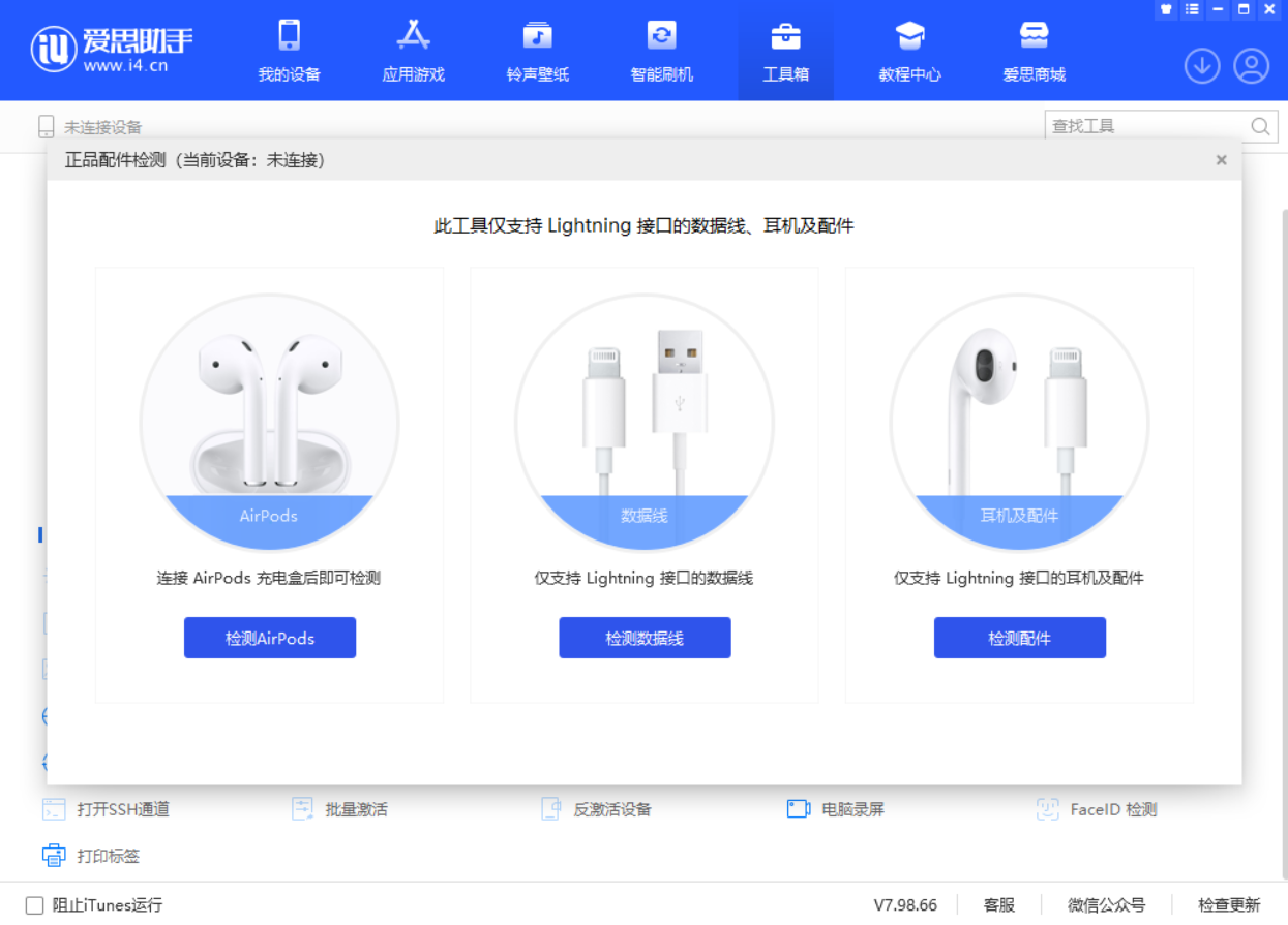 天心苹果手机维修分享iOS 16 全新功能 