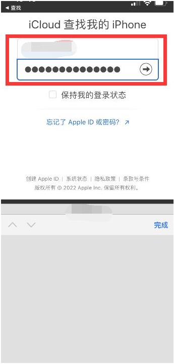 天心苹果13维修分享丢失的iPhone13关机后可以查看定位吗 