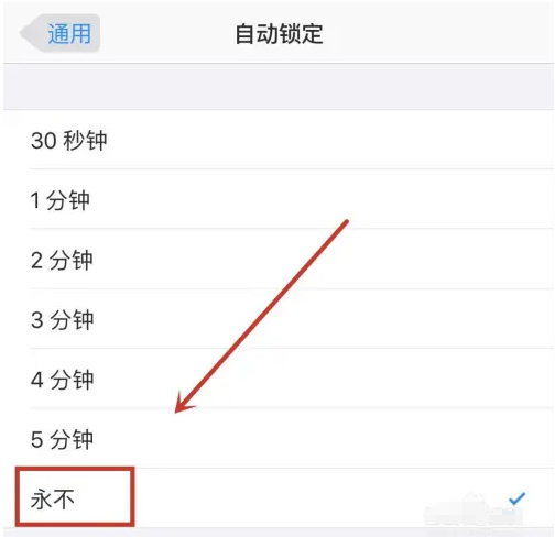 天心苹果14维修分享iPhone 14有常亮屏功能吗 