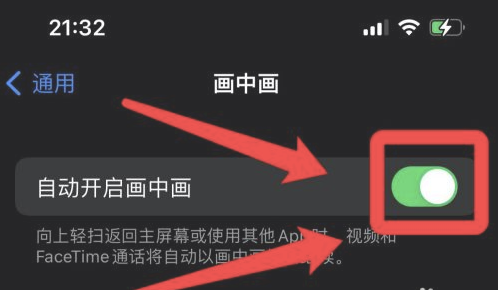 天心苹果13维修分享iPhone 13分屏方法 