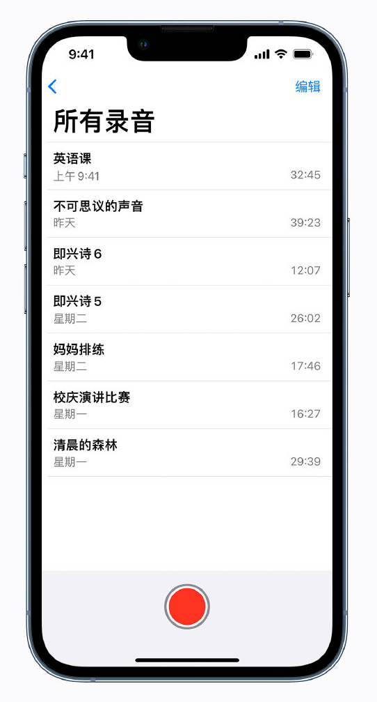 天心苹果手机维修分享最新屏蔽 iOS 16 更新描述文件已发布 