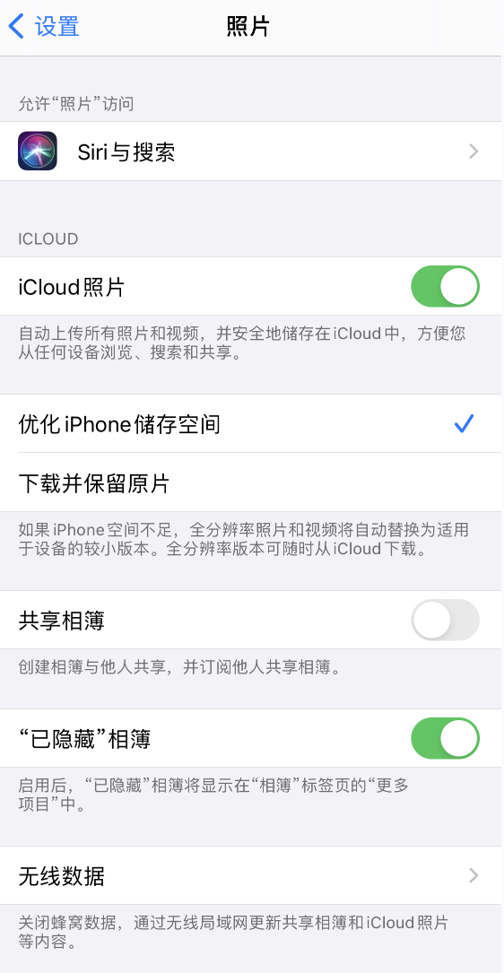 天心苹果13维修分享iPhone 13 打开照片时先模糊后清晰是什么原因 