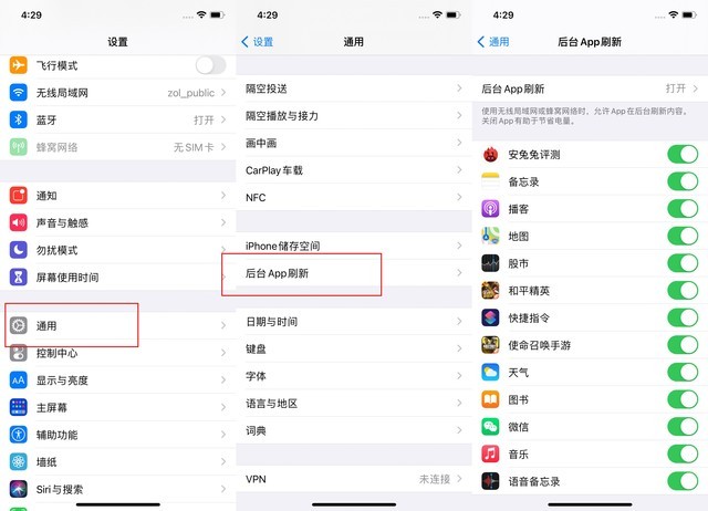 天心苹果手机维修分享苹果 iPhone 12 的省电小技巧 