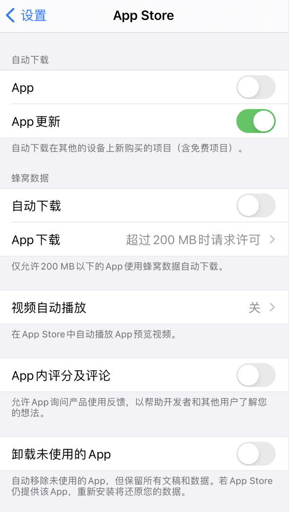 天心苹果手机维修分享iPhone 12 已安装的 App 为什么会又显示正在安装 