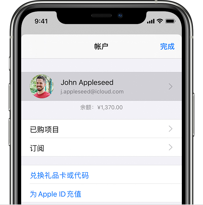 天心苹果手机维修分享iPhone 12 如何隐藏 App Store 已购项目 