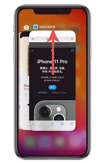 天心苹果手机维修分享iPhone 12关闭运行程序方法教程 