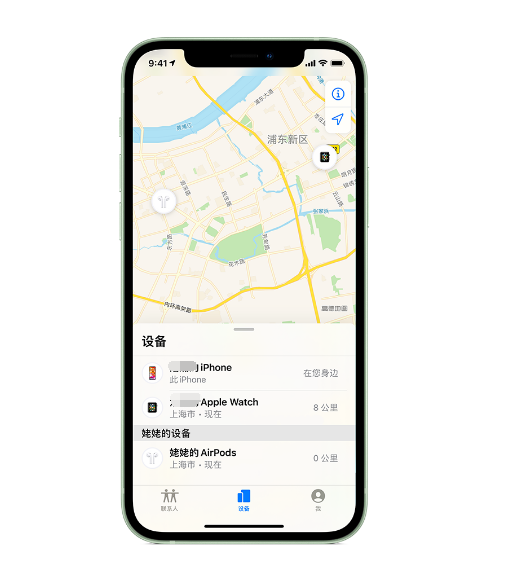 天心苹果手机维修分享iPhone “家人共享”功能 