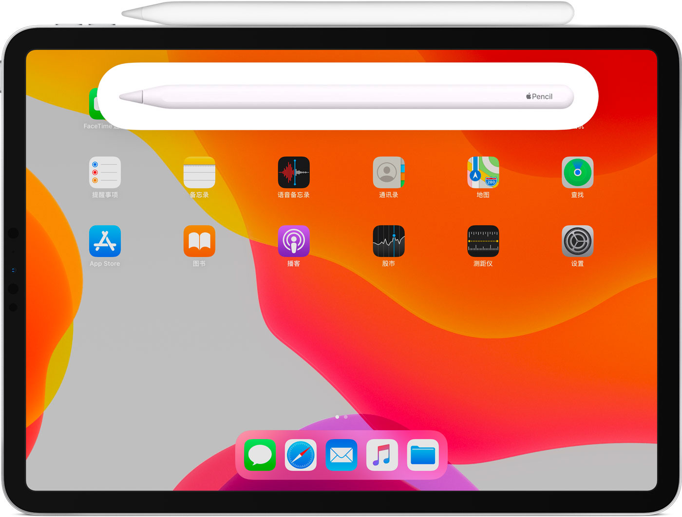 天心苹果手机维修分享iPad Pro 如何与 Apple Pencil 配对连接 