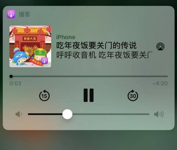 天心苹果手机维修分享让 Siri 陪你过春节 