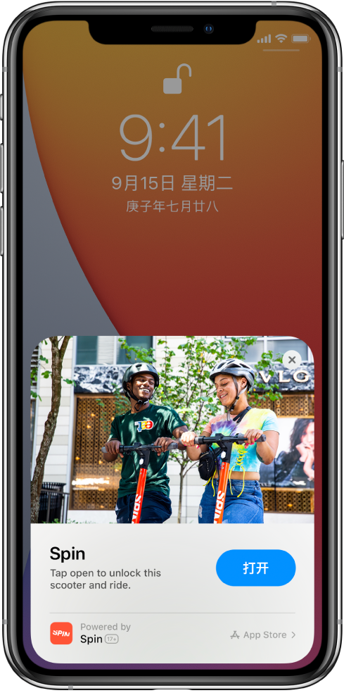 天心苹果手机维修分享升级 iOS 14 之后，如何在 iPhone 上使用“轻 App” 