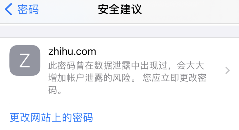 天心苹果手机维修分享iOS 14 小技巧 