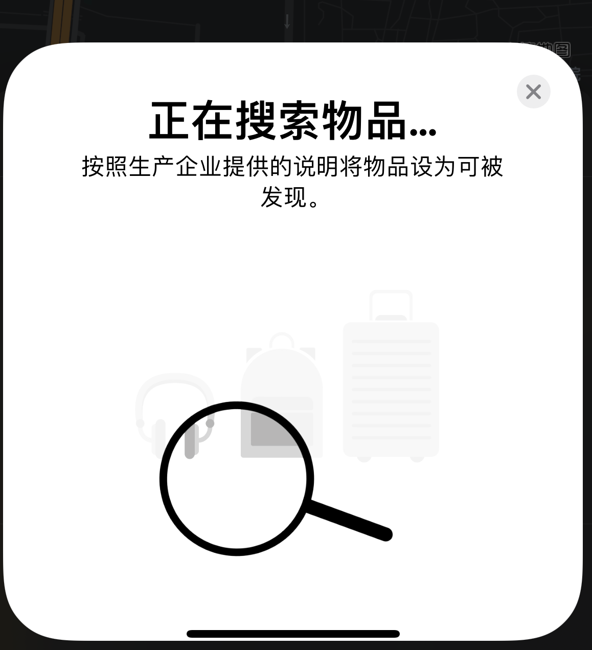 天心苹果手机维修分享iOS 14.3 隐藏项目 
