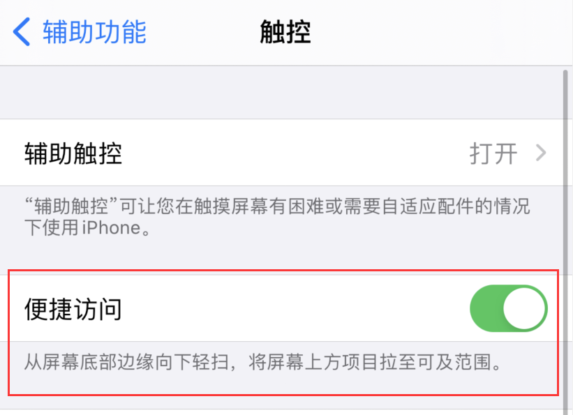 天心苹果手机维修分享iPhone 12 小技巧 