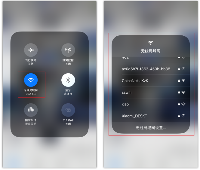 天心苹果手机维修分享苹果iPhone12如何自动切换WiFi 