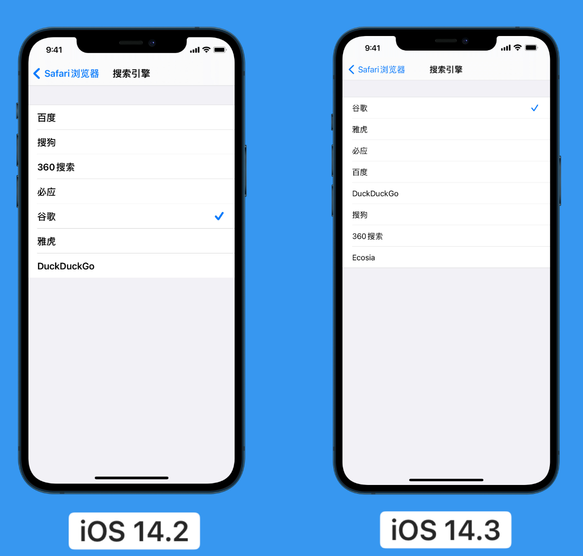 天心苹果手机维修分享iOS 14 小技巧 