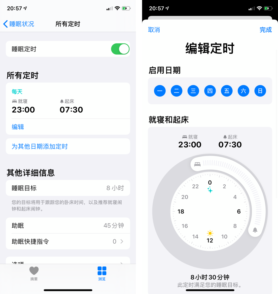 天心苹果手机维修分享watchOS 7 教程 
