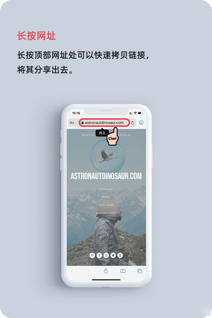 天心苹果手机维修分享iOS 14 教程 
