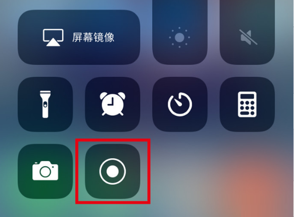 天心苹果手机维修分享iPhone12录屏方法教程 
