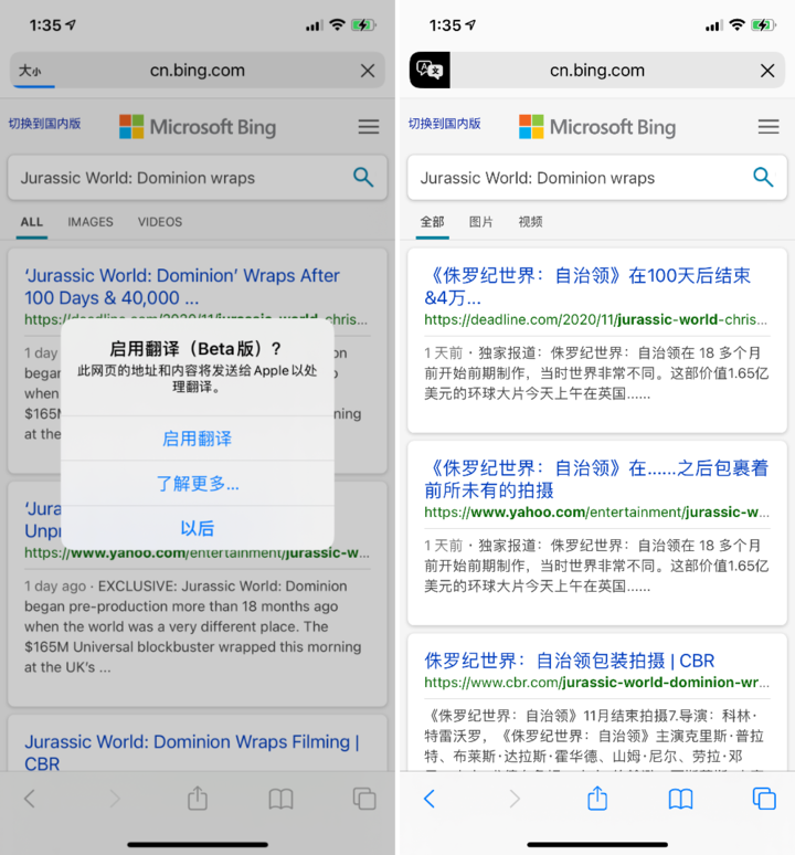 天心苹果手机维修分享iOS 14.2 教程 