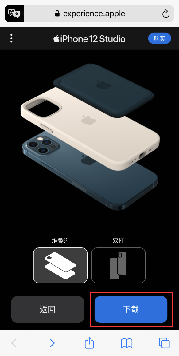 天心苹果手机维修分享选购 iPhone 12 必备 
