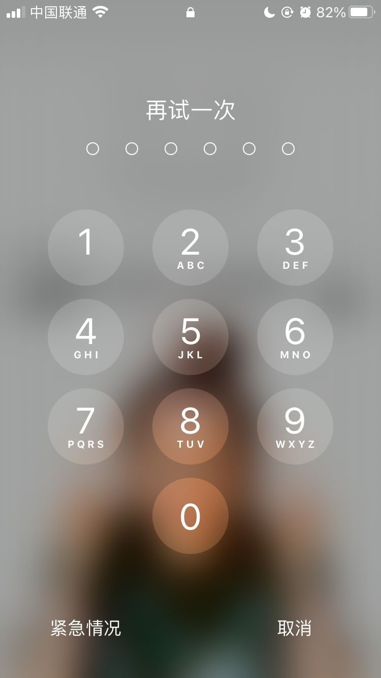 天心苹果手机维修分享iPhone手机丢失后时间怎么做最安全 